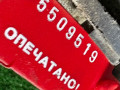 механизм стеклоочистителя (трапеция дворников) Kia Sorento 1 поколение 2006, 981003E900 - фото №4