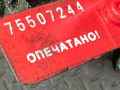 корпус масляного фильтра Skoda Octavia 1 поколение (A4) [рестайлинг] 2001, 1.9 л., 038115389B - фото №5