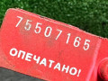 шкив насоса гидроусилителя Audi A4 B5 [рестайлинг] 2001, 1.8 л., 058145255E - фото №5