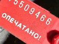стеклоподъемник передний правый Kia Rio 2 поколение 2008, 402397 - фото №6