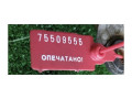 механизм стеклоочистителя (трапеция дворников) SEAT Cordoba 1 поколение 1998, 9390332376 - фото №3