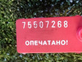 корпус масляного фильтра Renault Scenic 3 поколение 2010, 1.5 л., 779744 - фото №4