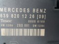 блок управления центральным замком Mercedes-Benz Vito W639 2005, OM646, 6398201226 - фото №4