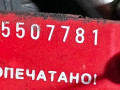 топливная рампа Mercedes-Benz A-Класс W168/V168 [рестайлинг] 2003, 96610001 - фото №4