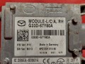 блок управления светом Mazda 6 GH [рестайлинг] 2009, 2.2 л., R2AA, дизель, G33D67Y80A - фото №6