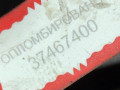 стартер Audi A6 4A/C4 1996, 1005821523 - фото №6