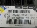 блок комфорта Mercedes-Benz S-Класс W220 1999, OM613 - фото №4