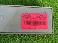 блок управления светом Kia Spectra 2 поколение [рестайлинг] 2007, 1.6 л., S6D, бензин, МКПП, седан, 0K2N567580 - фото №4