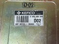 блок управления двигателем Hyundai Sonata Y3 (1993 - 1996), 3911033250, 9050930056 - фото №5