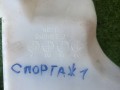 бачок расширительный Kia Sportage 1 поколение (1993 - 2006), 2.0 л., RF, дизель, АКПП, 0K01115350 - фото №4