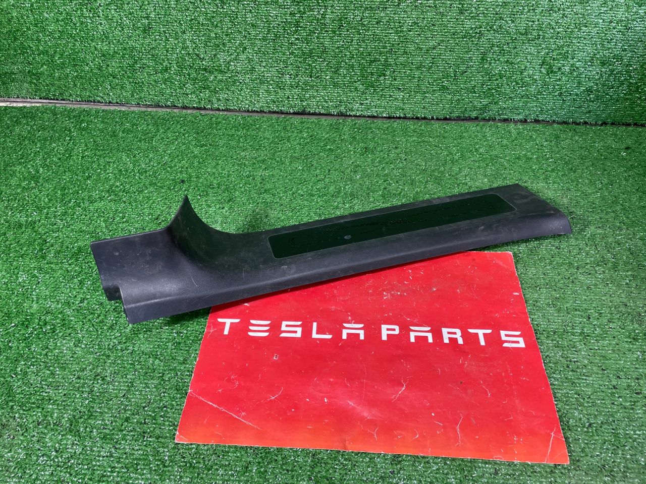 накладка на порог внутренняя Tesla Model X 1 поколение 2019, 1105148-00-B - фото №1