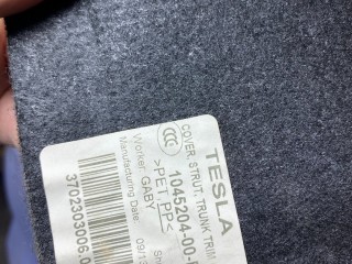 ковер салонный Tesla Model S 1 поколение [рестайлинг] 2019, 1045204-00-B