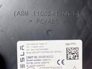 Иммобилайзер Tesla Model 3 1 поколение (2017 - 2026), 1100241-00-E