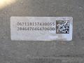 КПП автоматическая (АКПП) Alfa Romeo Stelvio 1 поколение 949 2019, 2.0 л., бензин, АКПП, vesuvio gray metallic, внедорожник 5 дв., полный привод, правый руль - фото №6