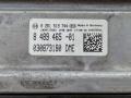 блок управления двигателем BMW 6 GT G32 2018, 3.0 л., B58 B30 A, бензин, АКПП, 300 alpinweiss, хетчбэк 5 дв., полный привод, правый руль, 8489465, 0261S19744 - фото №4