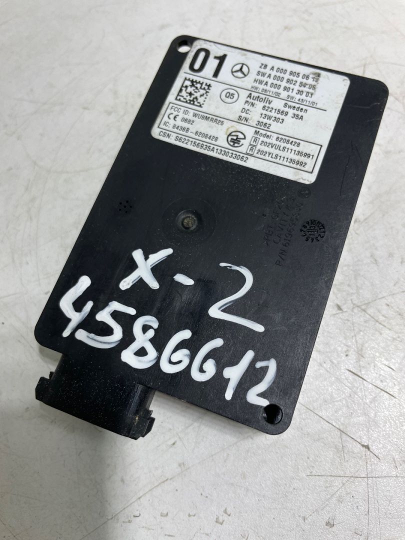 датчик мертвых (слепых) зон Mercedes-Benz B-Класс W246 2012, 0009052504, A0009052504, A0009020221, A0009018802, A0009053303, A0009050610, A0009054503, A0009027516, A0009057405, A0009021329, A0009057502, A0009027213 - фото №1