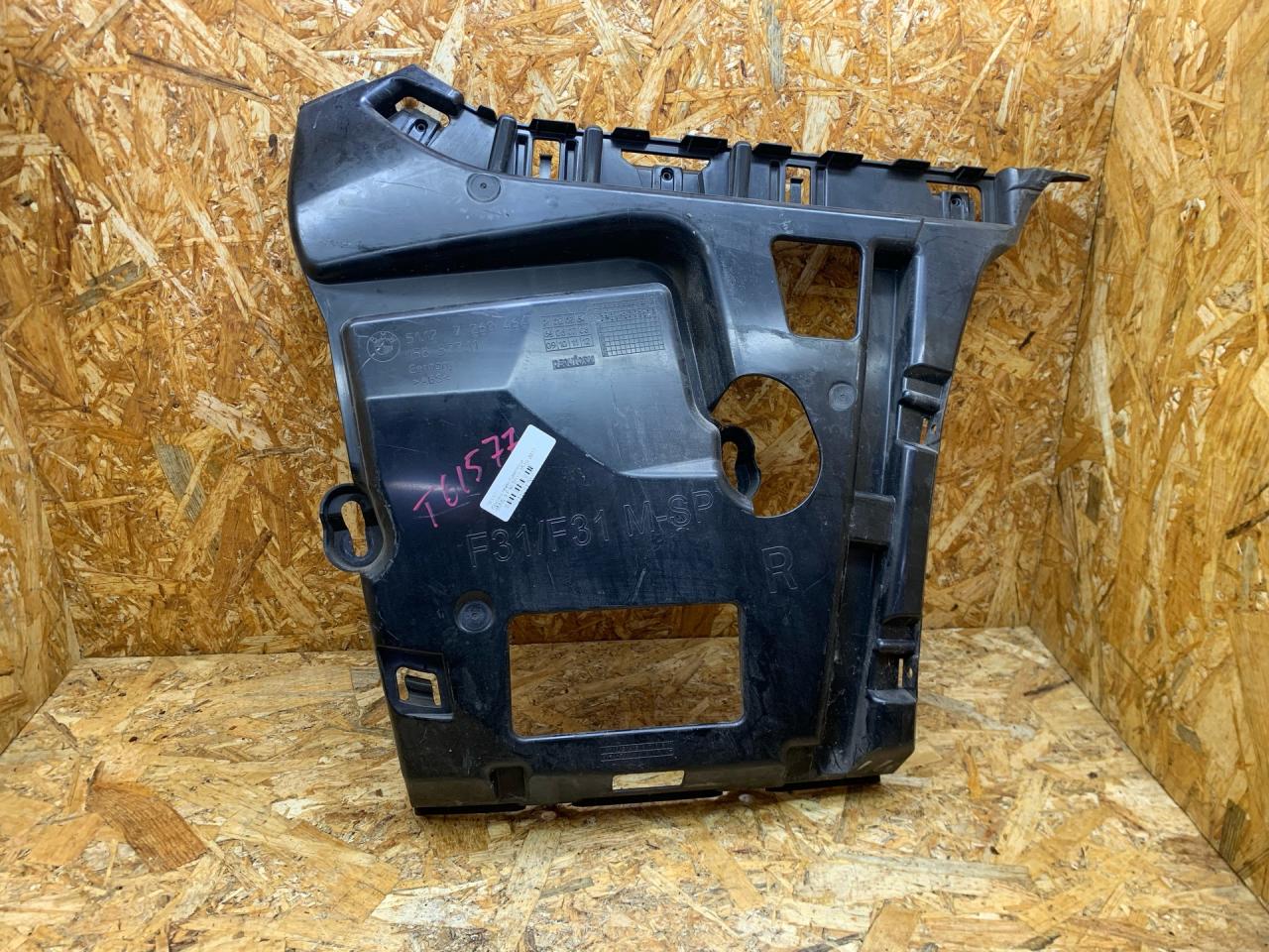Крепление бампера заднего BMW 3 серия F30/F31/F34 F31 2013, 2.0 л., дизель, АКПП, 475 black-sapphire metallic, универсал, полный привод, правый руль, 7260464, 51127260464 - фото №1
