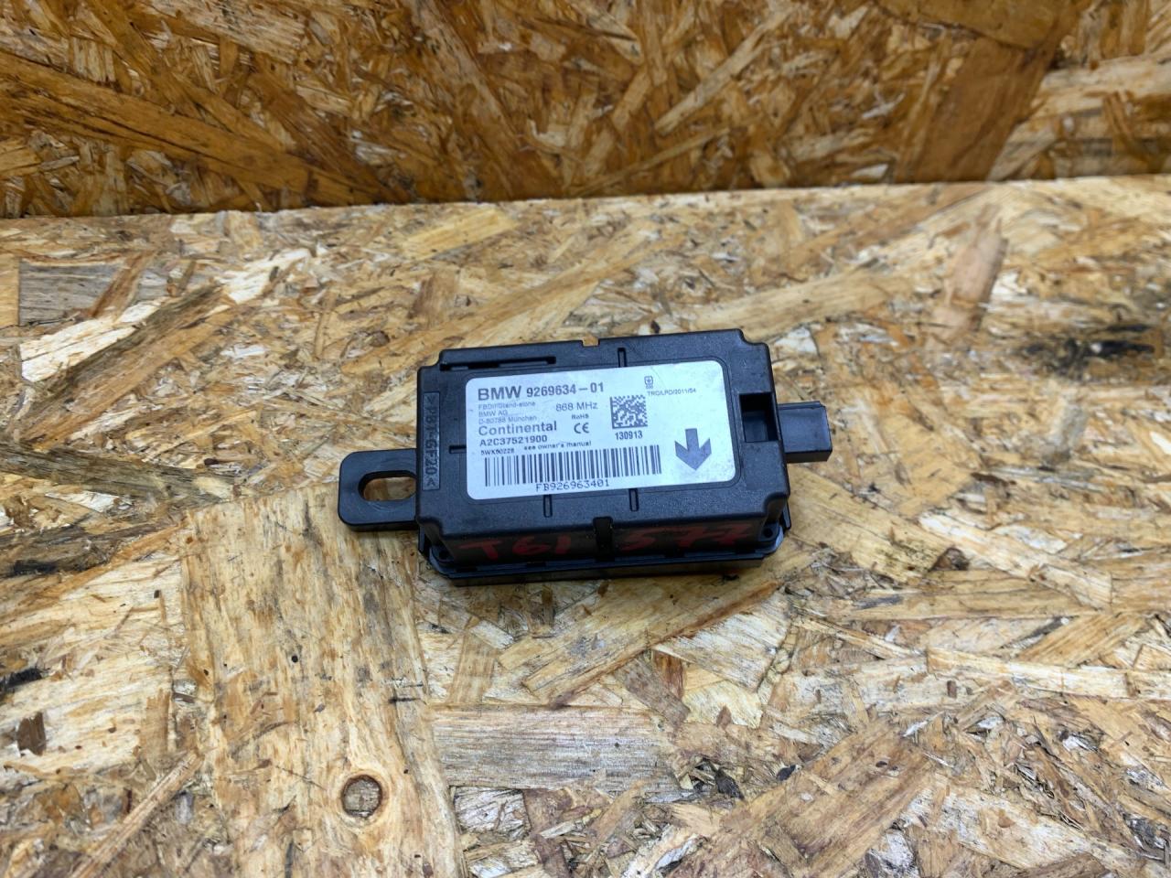 блок управления сигнализацией BMW 3 серия F30/F31/F34 F31 2013, 2.0 л., дизель, АКПП, 475 black-sapphire metallic, универсал, полный привод, правый руль, 9269634, 61319269634, 61316817932, 6817932, 61319252651, 9252651, 61319244867, 9244867, 61319239247, 9239247 - фото №1