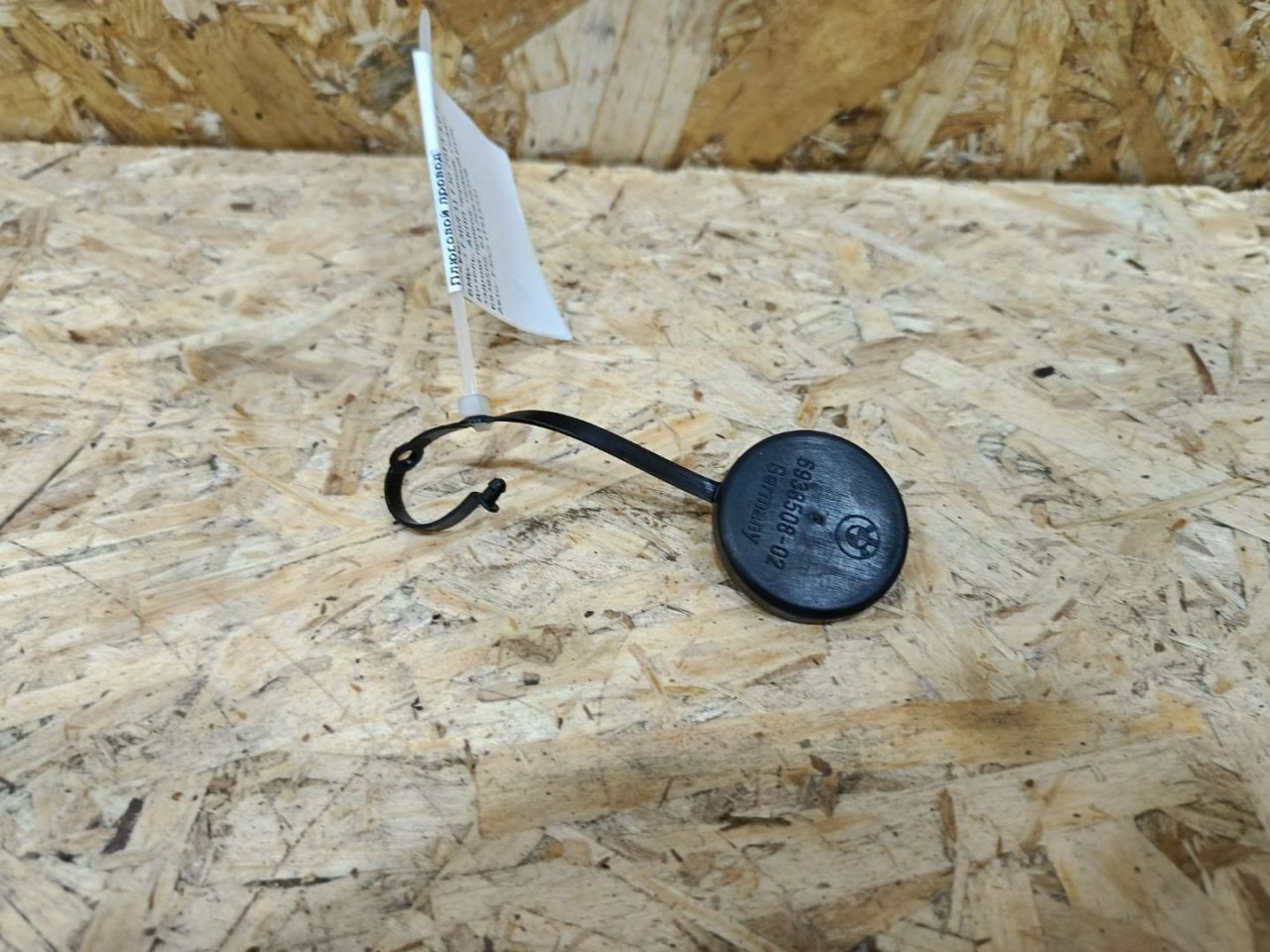 плюсовой провод аккумулятора BMW 3 серия F30/F31/F34 F30 2013, 3.0 л., дизель, АКПП, черный, седан, задний привод, правый руль, 6938508, 61126938508 - фото №1