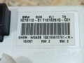 сопротивление печки BMW 3 серия F30/F31 [рестайлинг] F31 2016, 2.0 л., дизель, АКПП, серебро, универсал, задний привод, 9276112, 64119276112, 64119270254, 9270254, 64119231742, 9231742 - фото №4