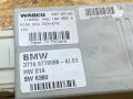 блок управления подвеской BMW X5 E70 2008, 3.0 л., дизель, АКПП, 354 titan-silber, внедорожник 5 дв., полный привод, правый руль, 37146793163, 6793163, 37146778966, 6778966 - фото №3