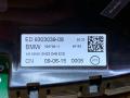 антенна BMW 4 серия F32/F33 F36 2015, 3.0 л., дизель, АКПП, лифтбэк, полный привод, правый руль, 9303037, 65209303037, 65209303039, 9303039 - фото №5