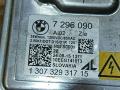 блок розжига ксенона BMW 4 серия F32/F33 F33 2015, 2.0 л., бензин, МКПП, черный, кабриолет, задний привод, правый руль, 7296090, 63127296090, 63117317408, 7317408 - фото №4