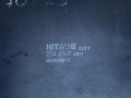 реле накала свечей BMW X5 E70 2007, 3.0 л., M57 306 D3, дизель, АКПП, серебристый, внедорожник 5 дв., полный привод, правый руль, 12217801201, 12217788327, 7788327, 2502197 - фото №4