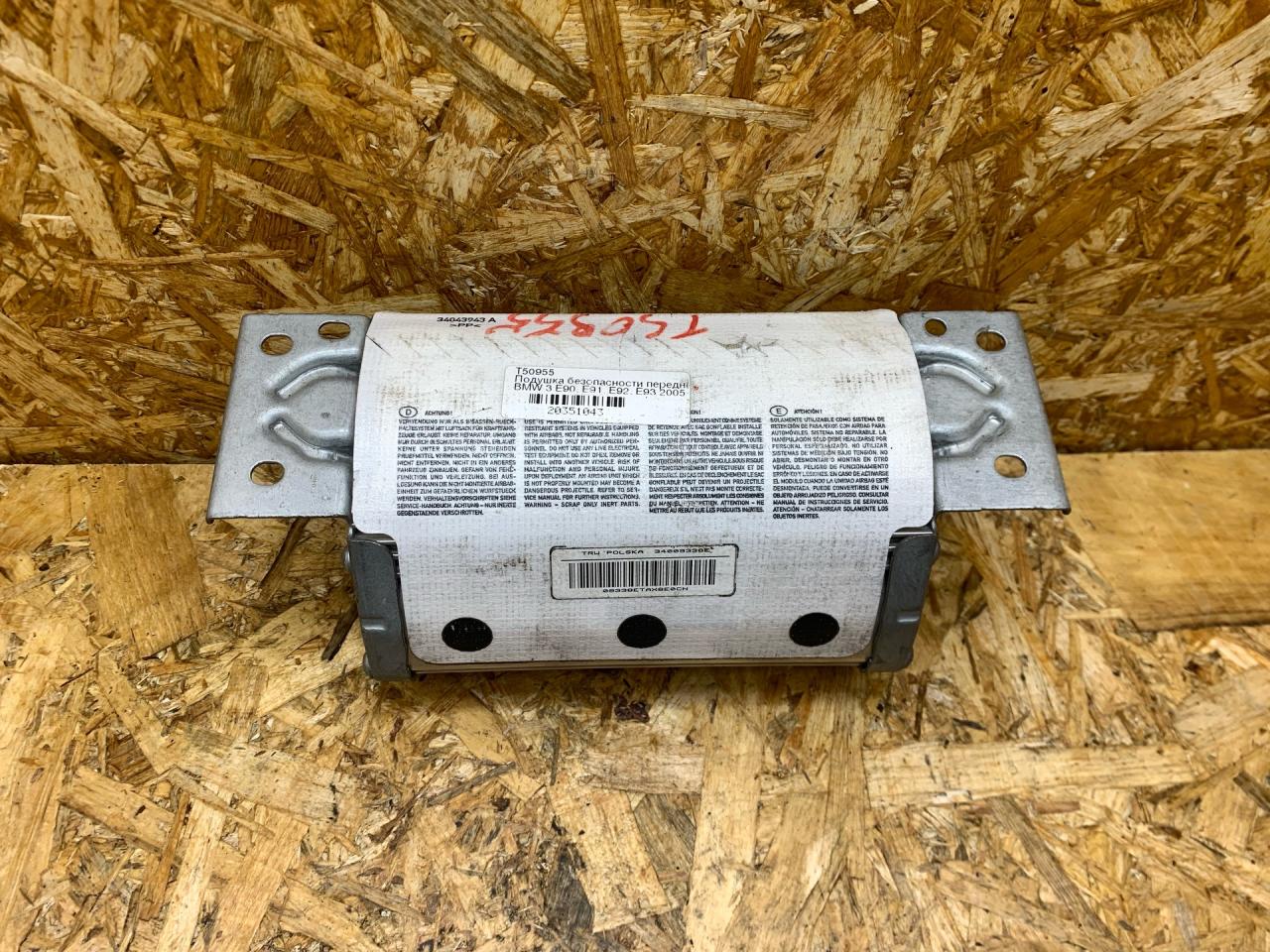 подушка безопасности пассажира BMW 3 серия E90/E91/E92/E93 E92 2007, 3.0 л., дизель, АКПП, купе, задний привод, правый руль, 39913824704, 39913824703, 72129202806, 9202806, 72129138247, 9138247, 72126983171, 6983171 - фото №1