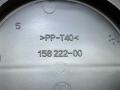 крышка фары BMW 5 серия F07/F10/F11 F11 2012, 2.5 л., дизель, АКПП, универсал, полный привод, 158222 - фото №3