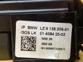 переключатель подрулевой (стрекоза) BMW X5 E70 2007, 3.0 л., M57 306 D3, дизель, АКПП, серебристый, внедорожник 5 дв., полный привод, правый руль, 9122509, 61319122509, 61316989557, 6989557, 61316967324, 6967324, 61316928042, 6928042, 9122374, 61319122374, 61319164419, 9164419, 61319138206, 9138206 - фото №9