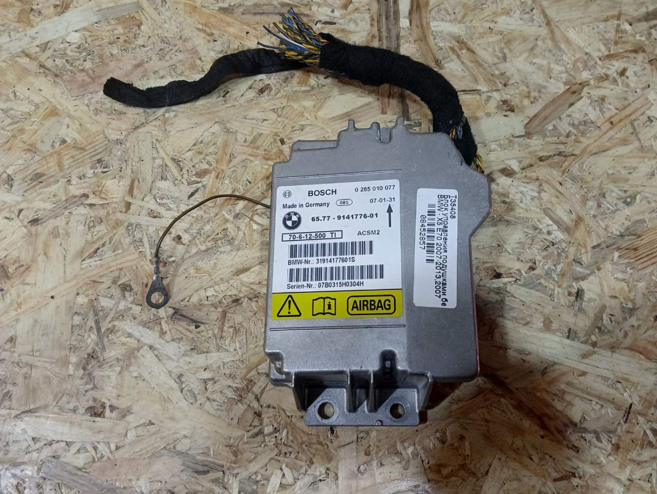 блок AirBag BMW X5 E70 2007, 3.0 л., D, M57 D30 (306D3), дизель, АКПП, черный, внедорожник 5 дв., полный привод, правый руль, 65779240083, 9240083, 65779214813, 9214813, 65779204849, 9204849, 65779189905, 9189905, 65779171948, 9171948, 65779165623, 9165623, 65779159795, 9159795, 65779154109, 9154109, 65779141776, 9141776, 65779131529, 9131529 - фото №1