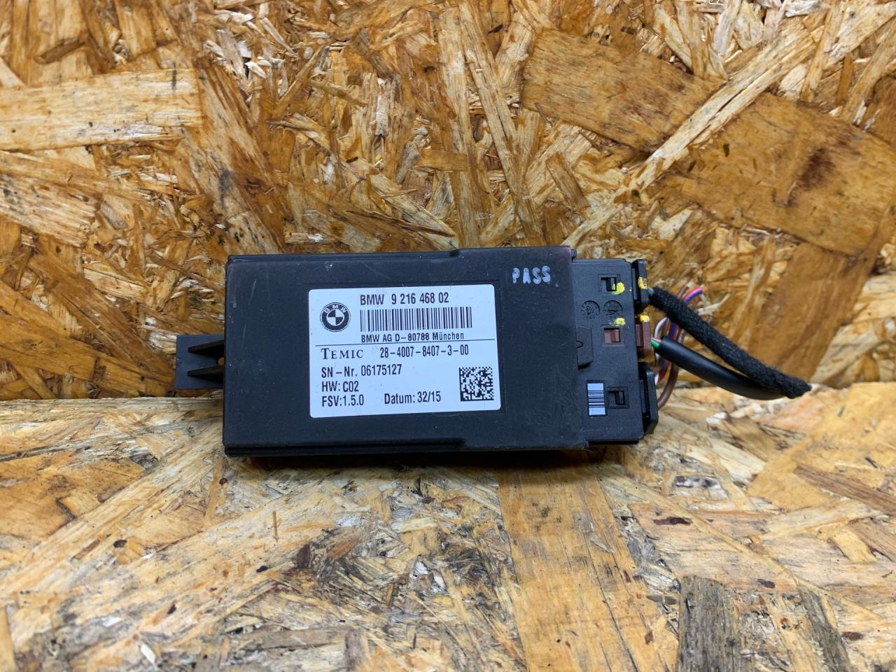 кнопка обогрева сидений BMW 4 серия F32/F33 F36 2015, 3.0 л., дизель, АКПП, лифтбэк, полный привод, правый руль, 9216468, 61359216468, 61357490465, 7490465, 61357476485, 7476485, 61357450309, 7450309 - фото №1