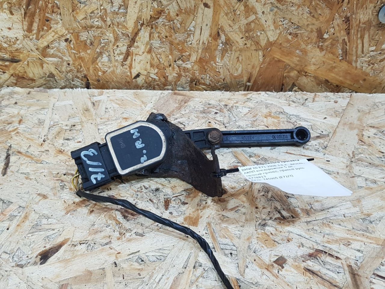 датчик дорожного просвета BMW X6 E71/E72 2008, 3.0 л., дизель, АКПП, внедорожник 5 дв., полный привод, правый руль, 6778813 - фото №1