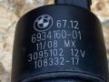 насос (моторчик) омывателя стекла BMW X5 E70 2009, 3.5 л., дизель, АКПП, внедорожник 5 дв., полный привод, правый руль, 67126934160, 6934160 - фото №4