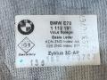 подогрев сиденья BMW X5 E70 2008, 3.0 л., дизель, АКПП, внедорожник 5 дв., полный привод, правый руль, 1112191 - фото №6