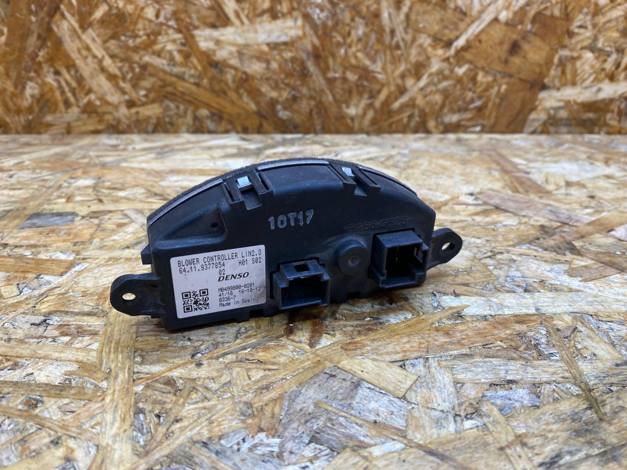 сопротивление печки BMW 1 серия F40 2024, бензин, МКПП, черный, хетчбэк 5 дв., передний привод, 64119377854, 9377854, 64119301594, 9301594 - фото №1