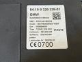 Блок управления телематика BMW X5 F15 2014, 3.0 л., дизель, АКПП, коричневый, внедорожник 5 дв., полный привод, 9329339, 84109329339 - фото №5