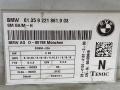 блок управления сиденьем BMW 3 серия E92/E93 [рестайлинг] E93 2011, 3.0 л., дизель, АКПП, серебристый, кабриолет, задний привод, правый руль, 9134667, 9264974, 61359264974, 61359221861, 9221861, 61359196936, 9196936, 61359148265, 9148265, 61359134667, 61359134662, 9134662, 61356926358, 6926358 - фото №4