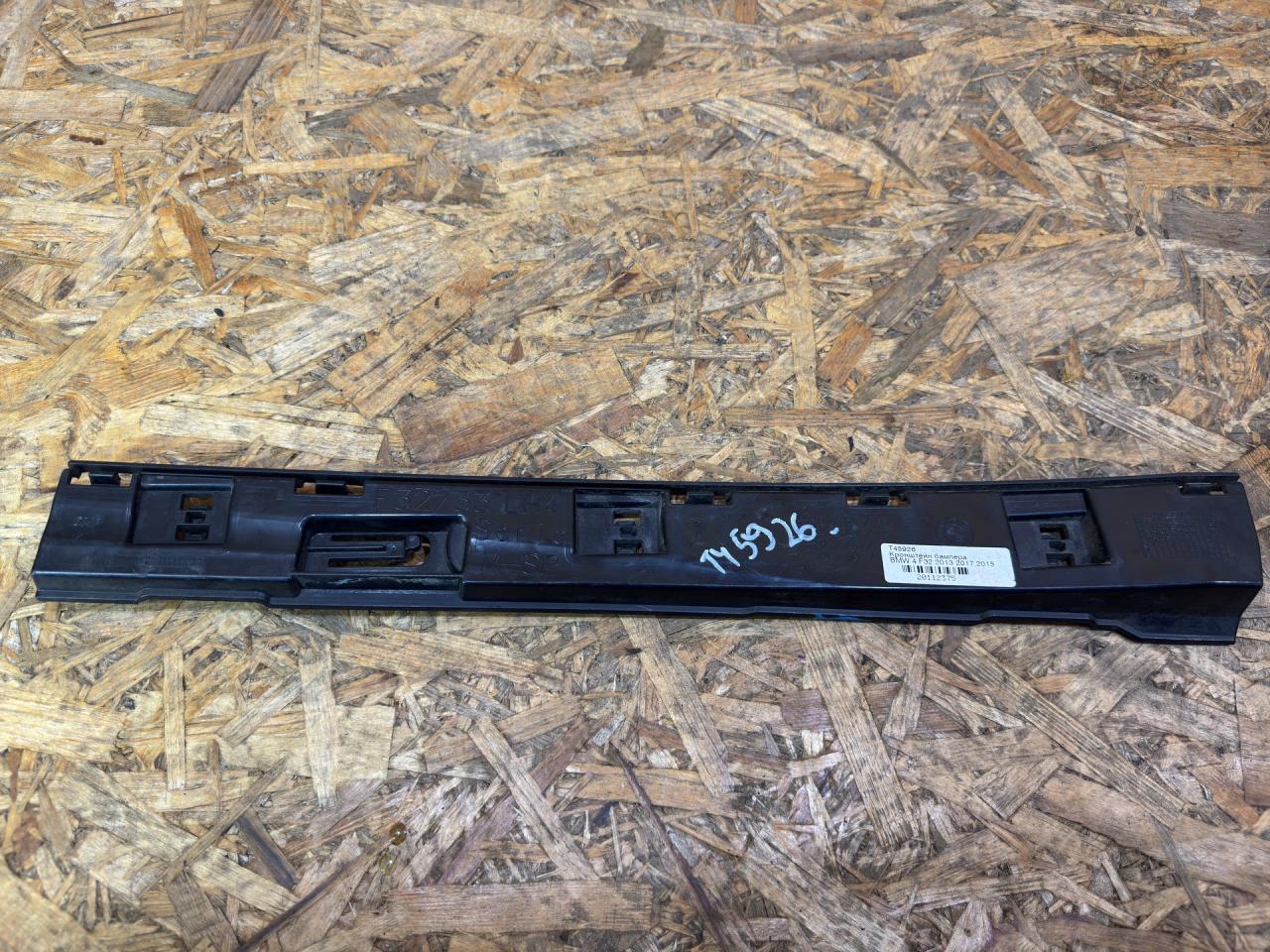 Кронштейн крепления порога BMW 4 серия F32/F33 F32 2015, 3.5 л., дизель, АКПП, черный, купе, полный привод, правый руль, 7285796, 51777285796 - фото №1