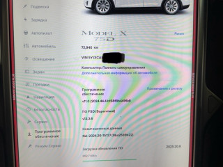 компьютер бортовой Tesla Model X 1 поколение 2018, 104500600