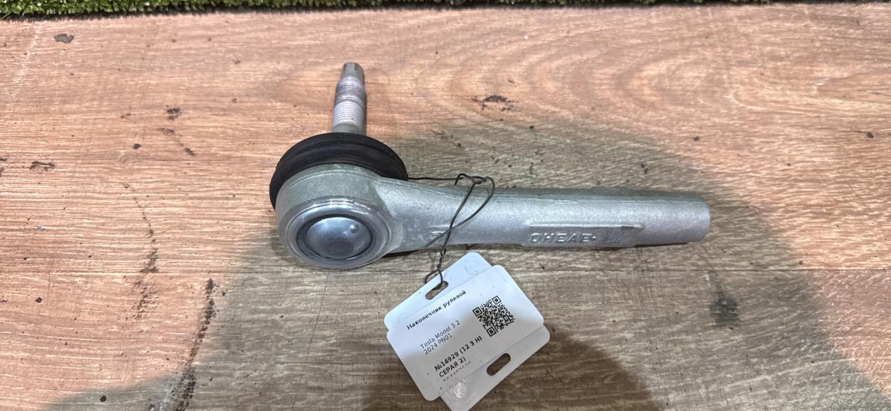 наконечник рулевой Tesla Model 3 2 поколение 2024, pn01, 104483100 - фото №1