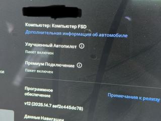 высоковольтная батарея Tesla Model S 1 поколение [рестайлинг] 2017, pmng