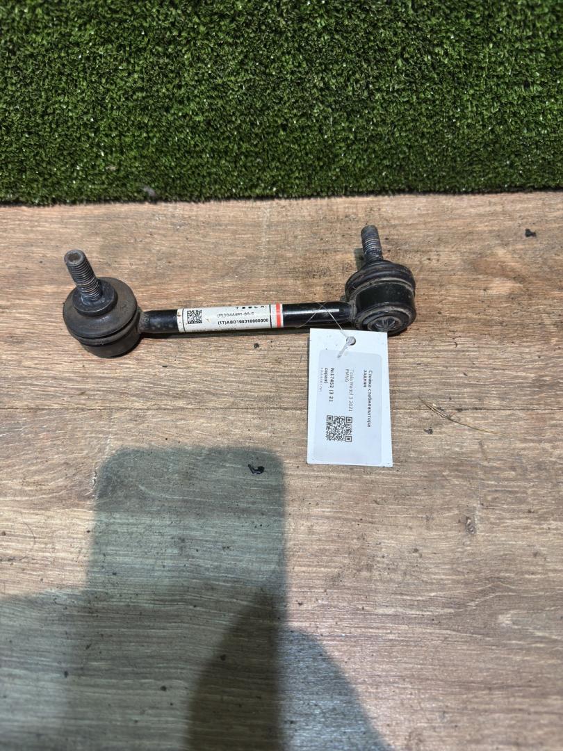 стойка стабилизатора Tesla Model 3 1 поколение 2021, pmng, 104449100 - фото №1