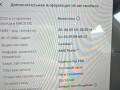 компьютер бортовой Tesla Model 3 2 поколение Highland 2024, электро, ppsb, задний привод, 185414400, 185414400H - фото №2