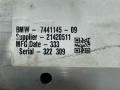 усилитель бампера заднего BMW X5 G05 [рестайлинг] G05 2023, 3.0 л., B58B30, бензин, АКПП, белый sa96, внедорожник 5 дв., полный привод, 7441145 - фото №3