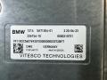 блок управления двигателем BMW X6 G06 [рестайлинг] 2023, 3.0 л., B58B30, бензин, АКПП, brooklyn grey, внедорожник 5 дв., полный привод, 5A71304-01, 5A71304 - фото №3