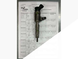 форсунка Peugeot 2008 1 поколение 2013, 1.4 л., дизель, 0445110339
