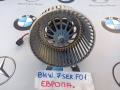 моторчик печки BMW 7 серия F01/F02 2010 - фото №3