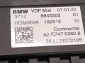 блок управления VDP BMW 4 серия G22/G23 2022, 3.0 л., бензин, c4f, кабриолет, полный привод, 8845508 - фото №3